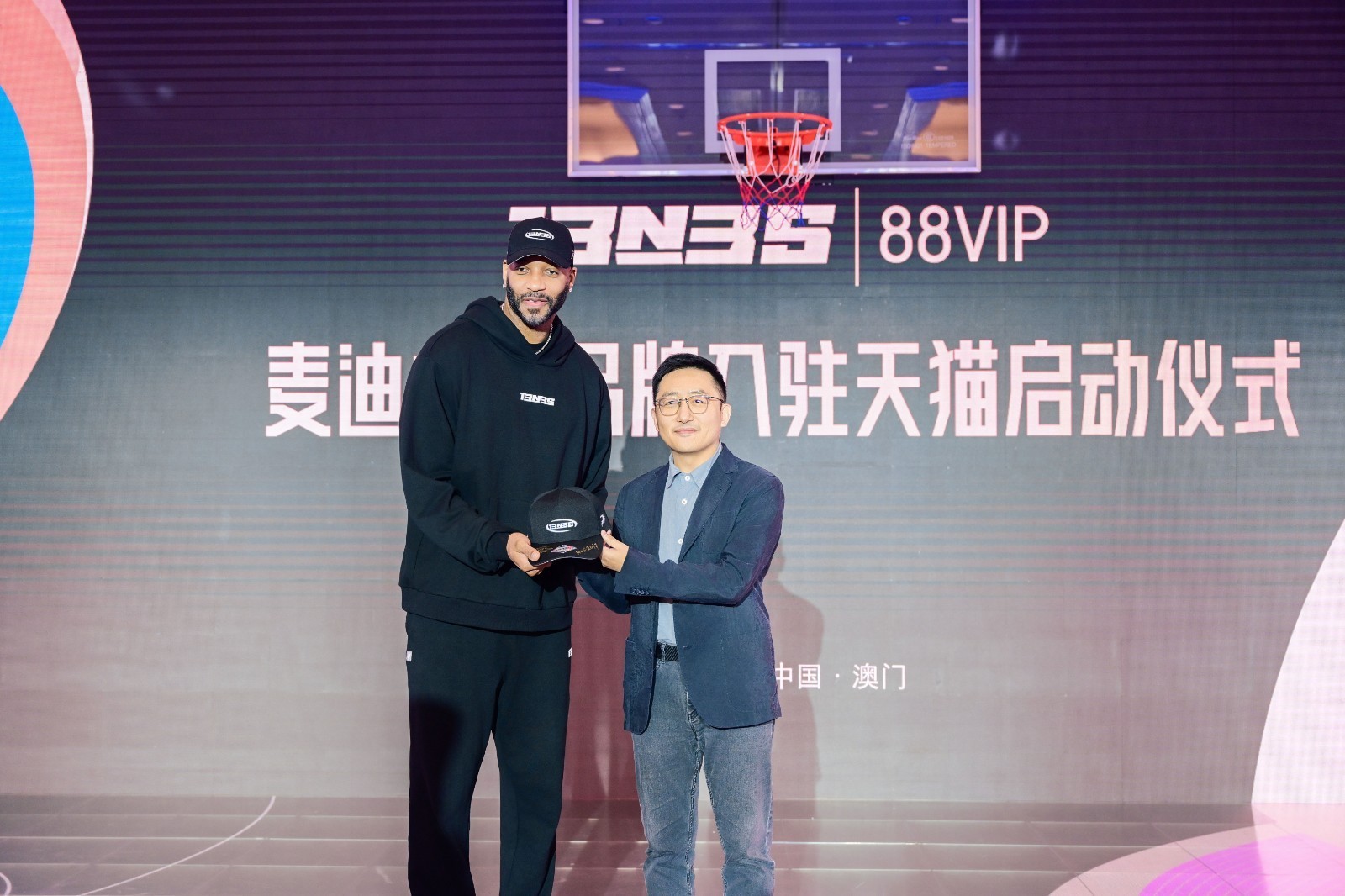 NBA球星麥迪品牌入駐天貓，88VIP會員專享新品9折權益