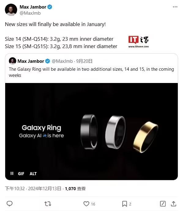 訊息稱三星壯大Galaxy Ring智慧戒指家族，14、15號尺寸2025年登場