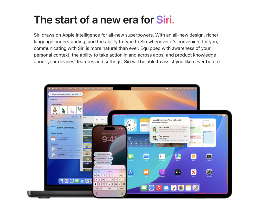 蘋果已經把 Siri AI 化了｜圖源：蘋果