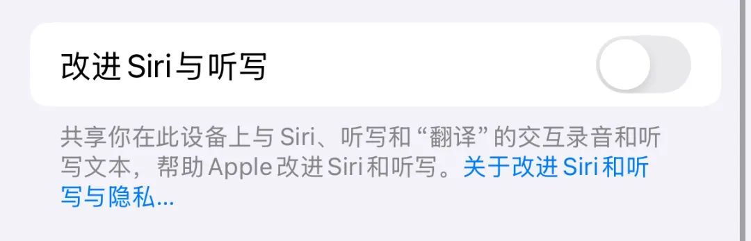 “Siri 偷聽隱私”實錘？蘋果想用 6 個億和使用者“和解”