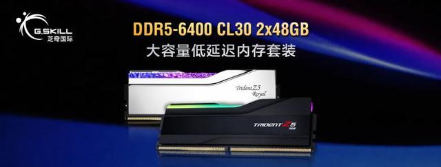 96GB大容量，芝奇推出DDR5-6400 CL30 2x48GB記憶體套裝