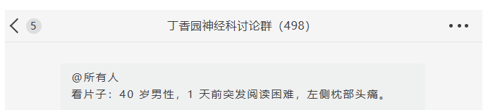 做手術被感染，幾十年後才發病，醫生感嘆：還能這樣？第一次見