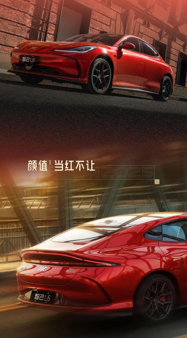 智己L6推出全新紅色車漆，現款指導價21.99萬-34.59萬元