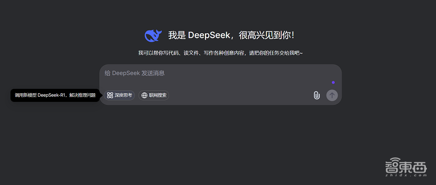 驚爆老外的DeepSeek-R1到底多強？實測高考真題，仍存4個短板